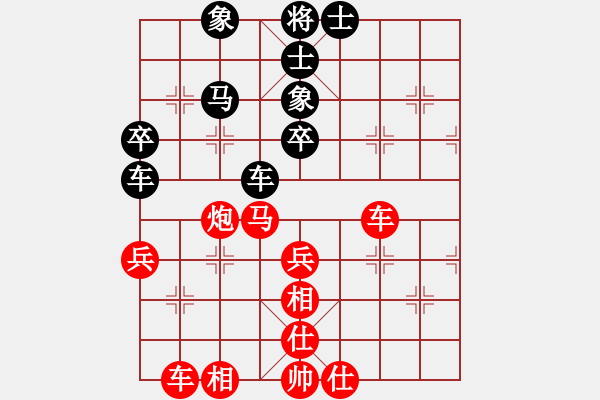 象棋棋譜圖片：馬飛燕-9406[紅] -VS- 123aso789[黑] - 步數(shù)：50 