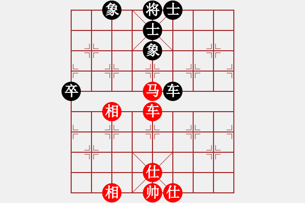 象棋棋譜圖片：馬飛燕-9406[紅] -VS- 123aso789[黑] - 步數(shù)：70 