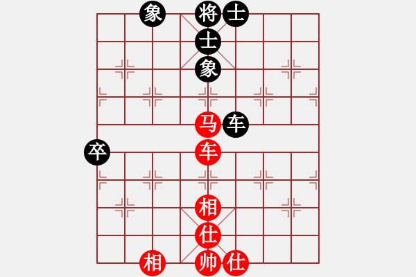 象棋棋譜圖片：馬飛燕-9406[紅] -VS- 123aso789[黑] - 步數(shù)：72 