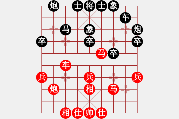 象棋棋譜圖片：佛祖周(9段)-和-戰(zhàn)神九九(6段) - 步數(shù)：30 