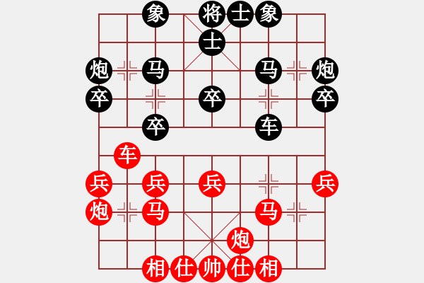 象棋棋譜圖片：一步千舍(5段)-和-國(guó)家女特大(9段) - 步數(shù)：35 