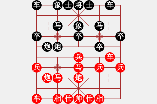 象棋棋譜圖片：wasdf(6段)-和-神劍六十四(5段) - 步數(shù)：20 