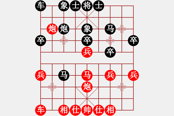 象棋棋譜圖片：wasdf(6段)-和-神劍六十四(5段) - 步數(shù)：30 