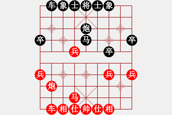 象棋棋譜圖片：wasdf(6段)-和-神劍六十四(5段) - 步數(shù)：40 