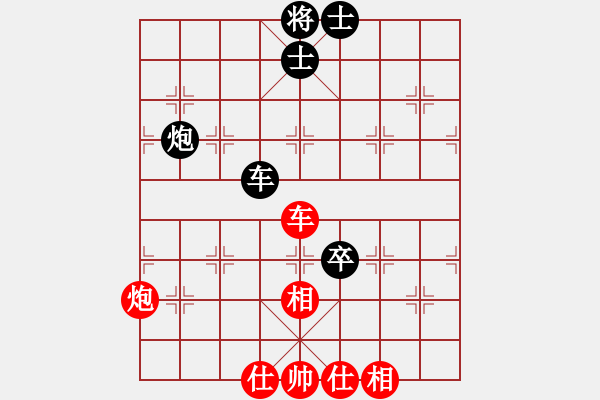 象棋棋譜圖片：粵東兵王(北斗)-勝-集慶門大街(電神) - 步數：100 