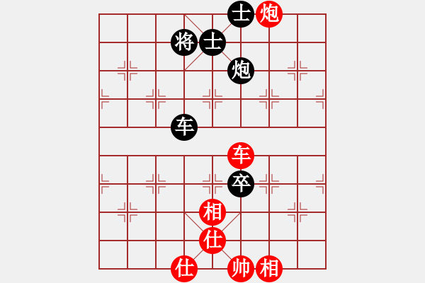 象棋棋譜圖片：粵東兵王(北斗)-勝-集慶門大街(電神) - 步數：130 