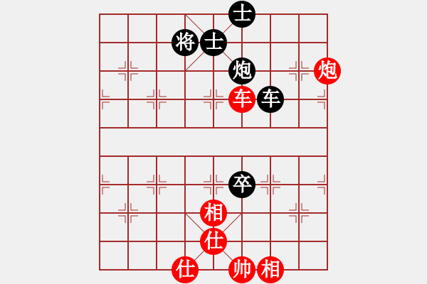 象棋棋譜圖片：粵東兵王(北斗)-勝-集慶門大街(電神) - 步數：160 