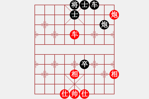 象棋棋譜圖片：粵東兵王(北斗)-勝-集慶門大街(電神) - 步數：180 