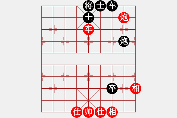 象棋棋譜圖片：粵東兵王(北斗)-勝-集慶門大街(電神) - 步數：190 