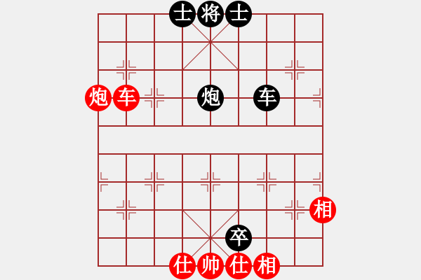 象棋棋譜圖片：粵東兵王(北斗)-勝-集慶門大街(電神) - 步數：200 