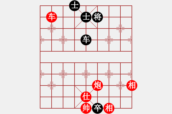 象棋棋譜圖片：粵東兵王(北斗)-勝-集慶門大街(電神) - 步數：210 