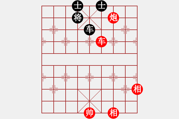 象棋棋譜圖片：粵東兵王(北斗)-勝-集慶門大街(電神) - 步數：250 