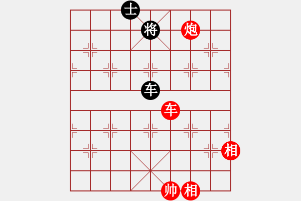 象棋棋譜圖片：粵東兵王(北斗)-勝-集慶門大街(電神) - 步數：260 