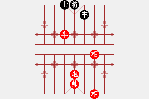 象棋棋譜圖片：粵東兵王(北斗)-勝-集慶門大街(電神) - 步數：280 