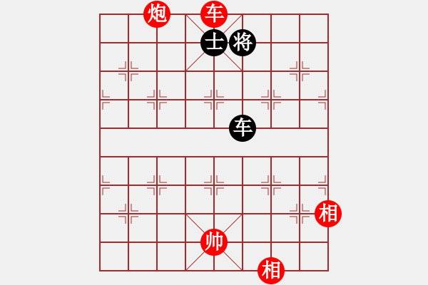 象棋棋譜圖片：粵東兵王(北斗)-勝-集慶門大街(電神) - 步數：290 