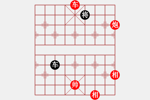 象棋棋譜圖片：粵東兵王(北斗)-勝-集慶門大街(電神) - 步數：300 