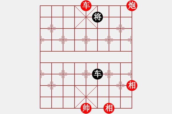 象棋棋譜圖片：粵東兵王(北斗)-勝-集慶門大街(電神) - 步數：310 