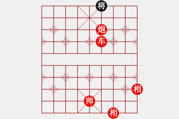 象棋棋譜圖片：粵東兵王(北斗)-勝-集慶門大街(電神) - 步數：320 