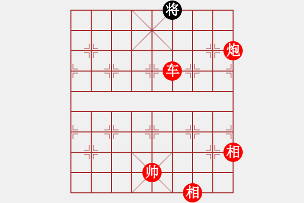 象棋棋譜圖片：粵東兵王(北斗)-勝-集慶門大街(電神) - 步數：321 