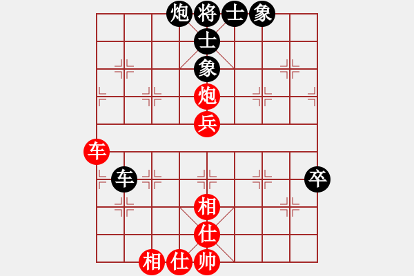 象棋棋譜圖片：粵東兵王(北斗)-勝-集慶門大街(電神) - 步數：70 