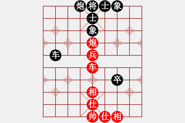 象棋棋譜圖片：粵東兵王(北斗)-勝-集慶門大街(電神) - 步數：80 