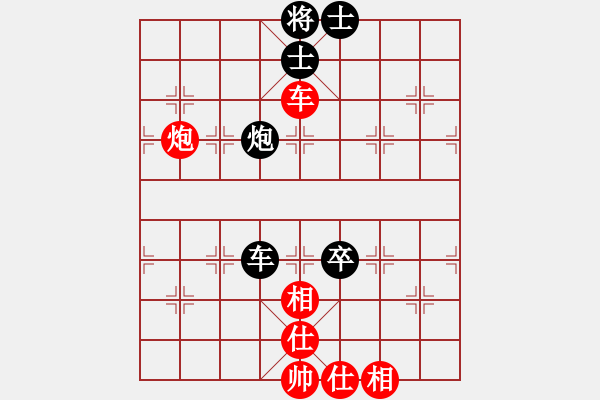 象棋棋譜圖片：粵東兵王(北斗)-勝-集慶門大街(電神) - 步數：90 