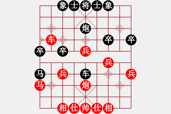 象棋棋譜圖片：桔梅居士(9段)-和-林木森(9段) - 步數(shù)：40 