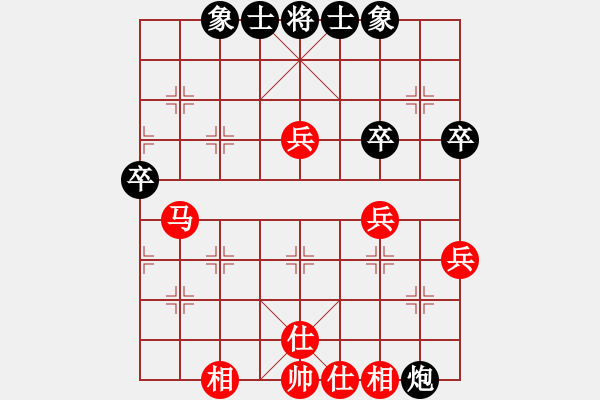 象棋棋譜圖片：桔梅居士(9段)-和-林木森(9段) - 步數(shù)：57 