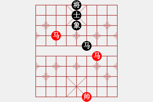 象棋棋譜圖片：雙馬例勝馬單士象 - 步數(shù)：0 