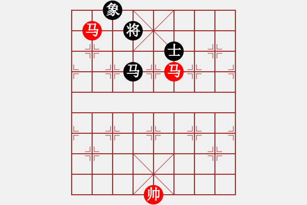 象棋棋譜圖片：雙馬例勝馬單士象 - 步數(shù)：10 