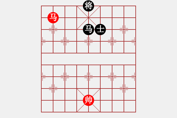 象棋棋譜圖片：雙馬例勝馬單士象 - 步數(shù)：20 