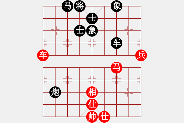 象棋棋譜圖片：火鶴之翼(2段)-負(fù)-正在找尋(2段) - 步數(shù)：100 