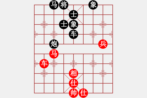 象棋棋譜圖片：火鶴之翼(2段)-負(fù)-正在找尋(2段) - 步數(shù)：110 