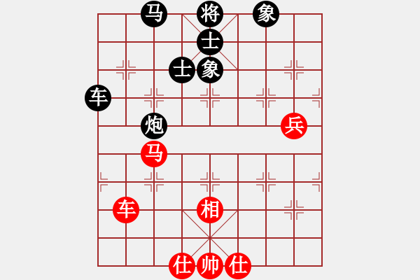 象棋棋譜圖片：火鶴之翼(2段)-負(fù)-正在找尋(2段) - 步數(shù)：120 