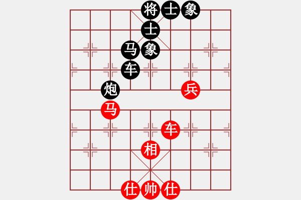 象棋棋譜圖片：火鶴之翼(2段)-負(fù)-正在找尋(2段) - 步數(shù)：130 