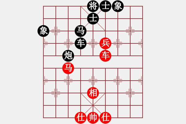 象棋棋譜圖片：火鶴之翼(2段)-負(fù)-正在找尋(2段) - 步數(shù)：140 