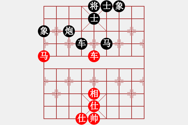 象棋棋譜圖片：火鶴之翼(2段)-負(fù)-正在找尋(2段) - 步數(shù)：150 