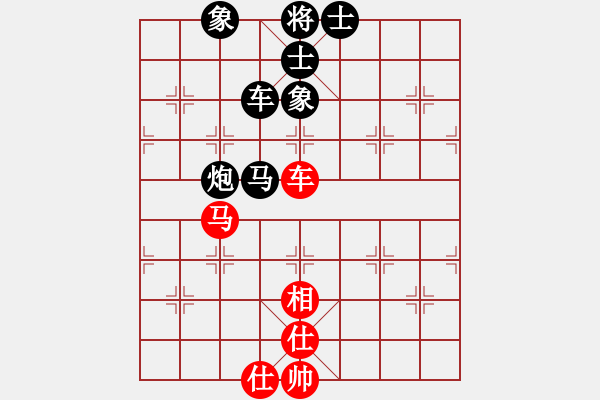 象棋棋譜圖片：火鶴之翼(2段)-負(fù)-正在找尋(2段) - 步數(shù)：160 