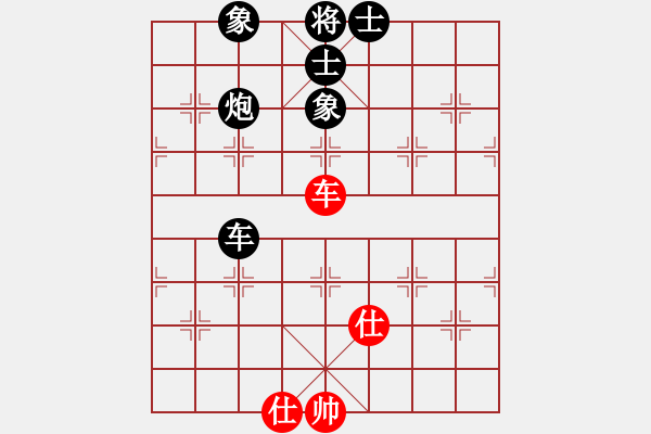 象棋棋譜圖片：火鶴之翼(2段)-負(fù)-正在找尋(2段) - 步數(shù)：170 