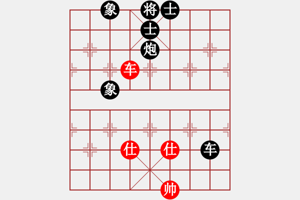 象棋棋譜圖片：火鶴之翼(2段)-負(fù)-正在找尋(2段) - 步數(shù)：180 