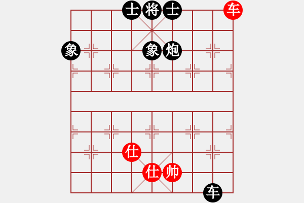 象棋棋譜圖片：火鶴之翼(2段)-負(fù)-正在找尋(2段) - 步數(shù)：190 