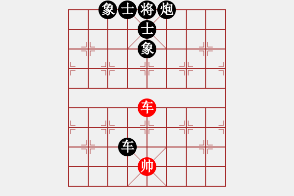 象棋棋譜圖片：火鶴之翼(2段)-負(fù)-正在找尋(2段) - 步數(shù)：200 