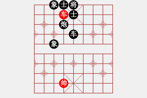 象棋棋譜圖片：火鶴之翼(2段)-負(fù)-正在找尋(2段) - 步數(shù)：210 