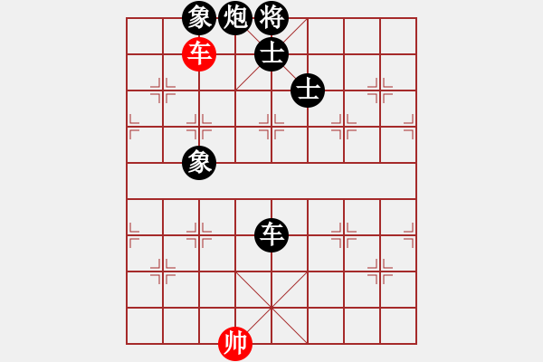 象棋棋譜圖片：火鶴之翼(2段)-負(fù)-正在找尋(2段) - 步數(shù)：220 