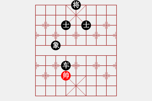 象棋棋譜圖片：火鶴之翼(2段)-負(fù)-正在找尋(2段) - 步數(shù)：228 