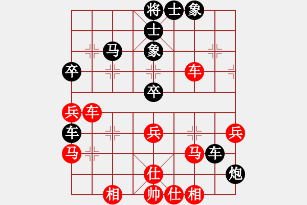 象棋棋譜圖片：火鶴之翼(2段)-負(fù)-正在找尋(2段) - 步數(shù)：50 