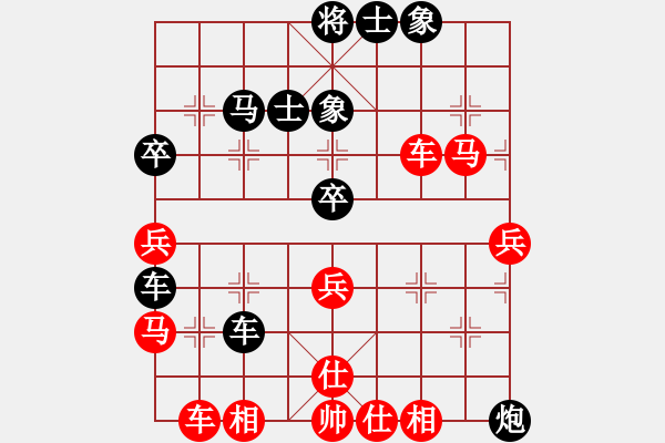 象棋棋譜圖片：火鶴之翼(2段)-負(fù)-正在找尋(2段) - 步數(shù)：60 