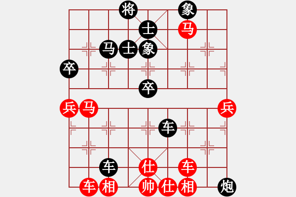 象棋棋譜圖片：火鶴之翼(2段)-負(fù)-正在找尋(2段) - 步數(shù)：70 