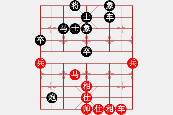 象棋棋譜圖片：火鶴之翼(2段)-負(fù)-正在找尋(2段) - 步數(shù)：80 