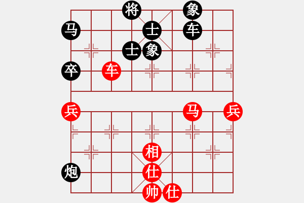 象棋棋譜圖片：火鶴之翼(2段)-負(fù)-正在找尋(2段) - 步數(shù)：90 